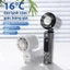 Quạt Mini 199 Cấp Độ Gió Siêu Mạnh Pin Trâu, Quạt Cầm Tay Mini Tích Điện Có Sò Lạnh, Xoay Gập 90°C