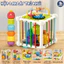 Đồ Chơi Hộp Đan Dây Thả Hoa Quả Montessori GutyKids Đồ Chơi Giáo Dục Sớm, Rèn Luyện Cầm Nắm, Nhận Biết Màu Sắc