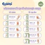 Tã/ Bỉm Goldgi Eco New 2026 Cải Tiến Siêu Mỏng Nhẹ Dành Cho Bé Đủ Size NB/S/M/L/XL/XXL/XXXL