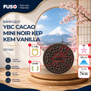 Bánh Quy YBC Cacao Mini Noir Kẹp Kem Vanilla Cao Cấp (Gói 166g)