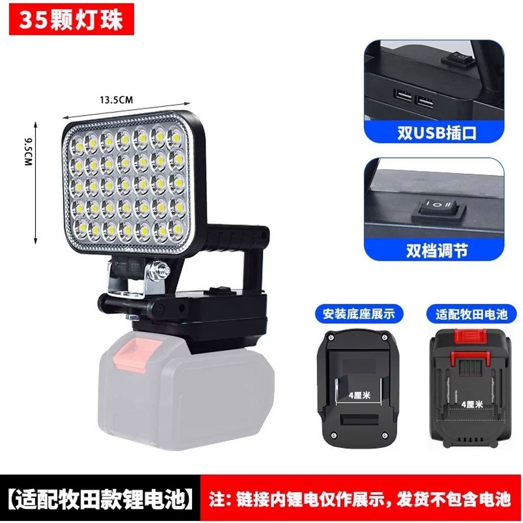 Đèn LED Siêu Sáng 35- 55 Bóng Chân Pin Phổ Thông Makita Có 2 Chế Độ Sáng, Cổng sạc USB