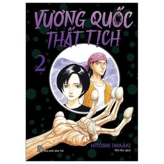 Truyện tranh - Vương Quốc Thất Tịch - Tập lẻ seal - NXB Trẻ