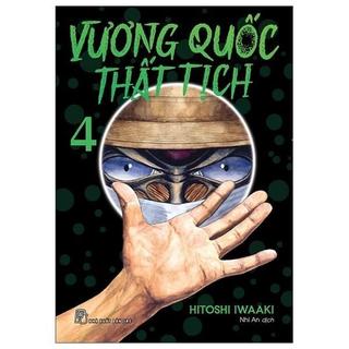 Truyện tranh - Vương Quốc Thất Tịch - Tập lẻ seal - NXB Trẻ