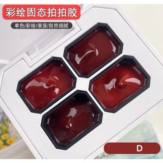 Sét 4 màu sơn Gel Dặm Làm Nail Móng , che khuyết điểm làm Nail -  Phúc Hưng