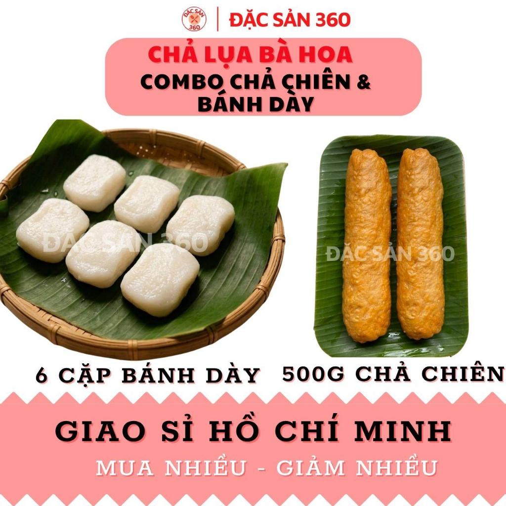 CHẢ CHIÊN BÀ HOA 500G + 12 CÁI BÁNH DÀY ( 6 CẶP BÁNH )_NHẬN GIAOMIỀN NAM_BD.01_[ 6 CẶP BÁNH DÀY + 250G*2 CÂY CHIÊN 250]