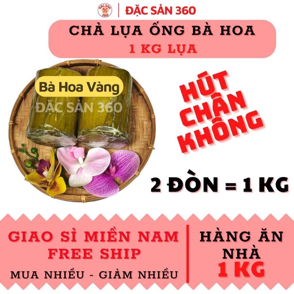 CHẢ LỤA GÓI LÁ CHUỐI  BÀ HOA VÀNG 1KG ( NHẬN 2 ỐNG 500G )_HÀNG ĂN NHÀ_NHẬN GIAO MIỀN NAM_OL.01_ [ ỐNG LỤA 500G *2 ỐNG ]