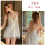 V25/VÁY NGỦ REN SĂN SALE VÁY UỐN LƯỢN TỈ MỈ ,TẶNG KÈM ÁO CHOÀNG PHỐI LÔNG SIÊU SANG,CHẤT LIỆU LỤA CAO CẤP SIÊU MỀM MÁT