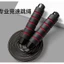 Combo 10 Dây Nhảy Tập Thể Dục Lõi Thép Cao Cấp – Dây Nhảy Giảm Cân Cao Su Mút Kháng Lực DUHA 162