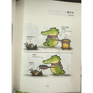 SÁCH NHÌN BẠN MỘT CÁI LIỀN MỈM CƯỜI (song ngữ trung anh)