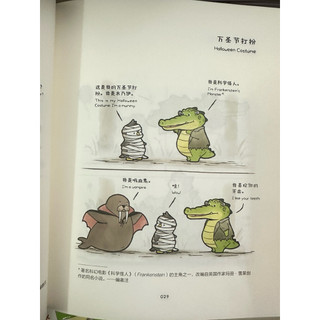 SÁCH NHÌN BẠN MỘT CÁI LIỀN MỈM CƯỜI (song ngữ trung anh)