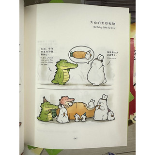 SÁCH NHÌN BẠN MỘT CÁI LIỀN MỈM CƯỜI (song ngữ trung anh)
