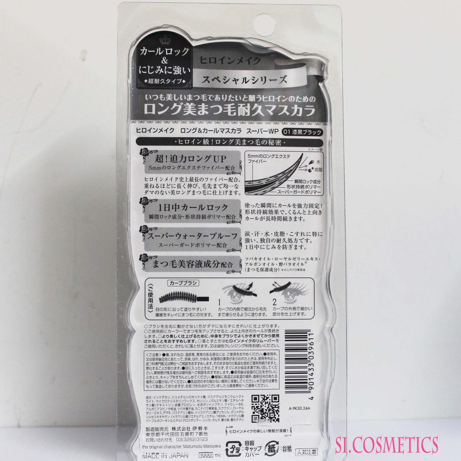 Mascara Kiss Me Heroine Nhật Bản