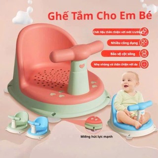 Ghế Tắm Chống Trượt Tiện Lợi Cho Bé Từ 6 Tháng, Nhiều Màu Sắc Đa Dạng hữu ích