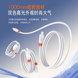 Cáp sạc nhanh SENDEM M91D TypeC to LaiNing PD 30W, dài 1M (Trắng) - Phụ Kiện Nhất Tín