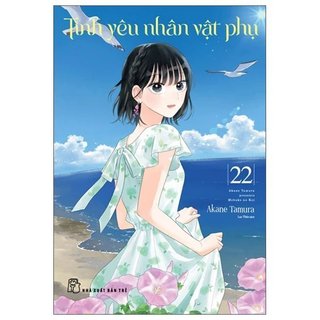 Truyện tranh - Tình Yêu Nhân Vật Phụ - Tập 22 seal