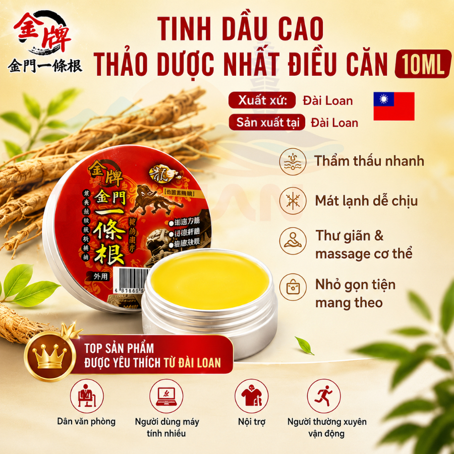 Kem chiết xuất tinh dầu nhất điều căn giảm nhức mỏi, muỗi đốt, thư giãn Long Jin Pai Đài Loan