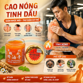 Cao Dầu Nóng Đài Loan Rễ Nhất Điều Căn 30gram/hộp
