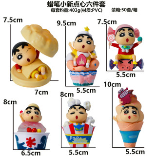 Blind Box Shin – Cậu Bé Bút Chì – Series Thời Gian Ăn Vặt – Mô Hình Bánh Kem, Trang Trí Bàn Quà Tặng