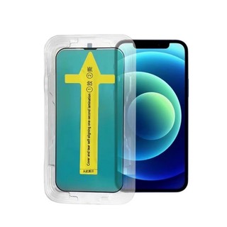 Miếng dán màn hình(Kính cường lực) iphone dán tự động 6plus/7plus/8plus/x/xs/11/12/13/14/15/16/17/pro/max/promax