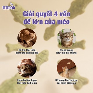 Bánh thưởng cho mèo 200g x 3 Loại - Giúp Thải Lông, Giảm Búi Lông, Hỗ Trợ Tiêu Hóa