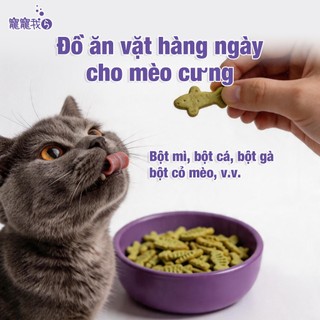 Bánh thưởng cho mèo 200g x 3 Loại - Giúp Thải Lông, Giảm Búi Lông, Hỗ Trợ Tiêu Hóa