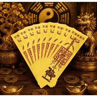 Lá cầu công danh sự nghiệp mới - Sự Nghiệp Hanh Thông Thuận Lợi
