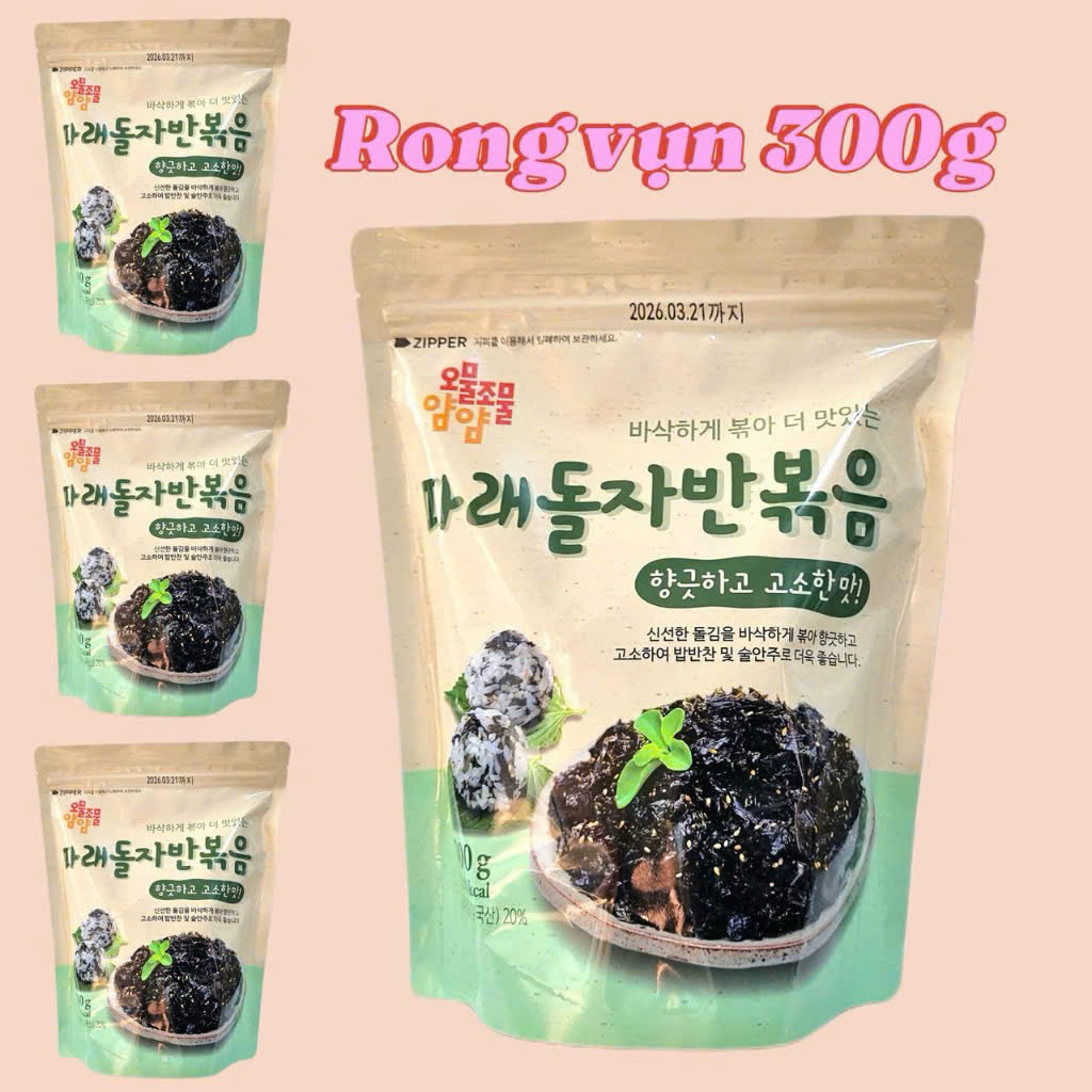 (CHÍNH HÃNG) Rong Biển Vụn Có Vừng 300G Teasan Nhập Khẩu Hàn Quốc Chính Ngạch Thơm Ngon