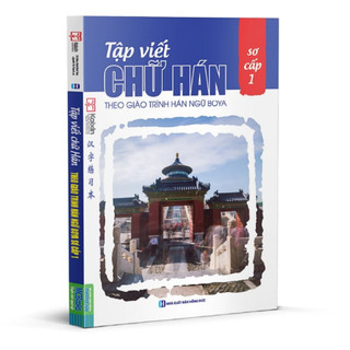 Sách - Tập viết chữ Hán theo giáo trình Hán ngữ Boya sơ cấp 1 Mcbooks