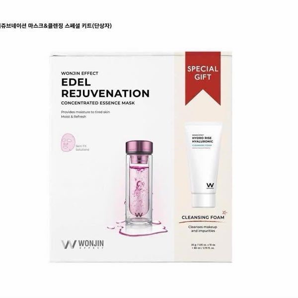 Mặt Nạ Cấp Ẩm Wonjin Effect Concentrated Essence Dưỡng Da Chuyên Sâu - Ever Queen