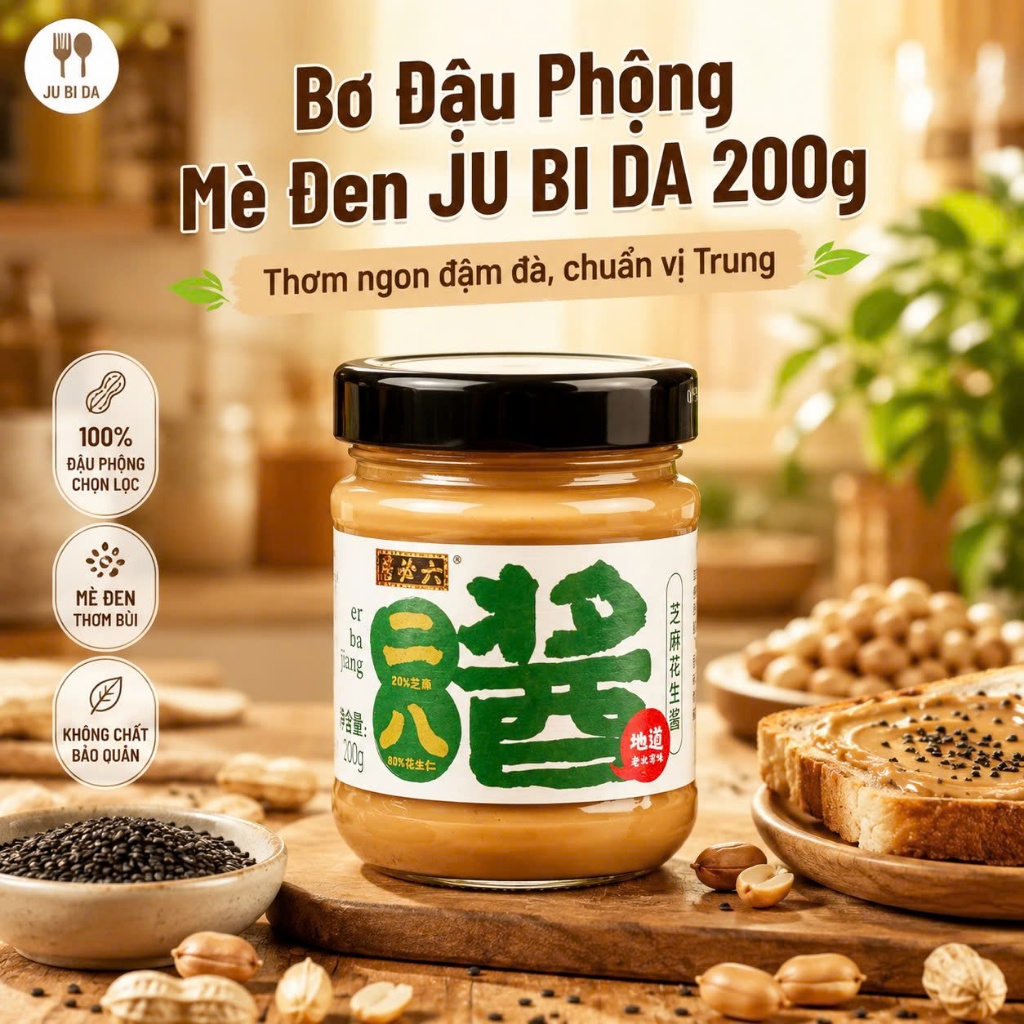 Bơ Đậu Phộng Mè Đen JU BI DA 200g Nội Địa Trung - Sốt Chấm Thần Thánh, Béo Bùi Khó Cưỡng