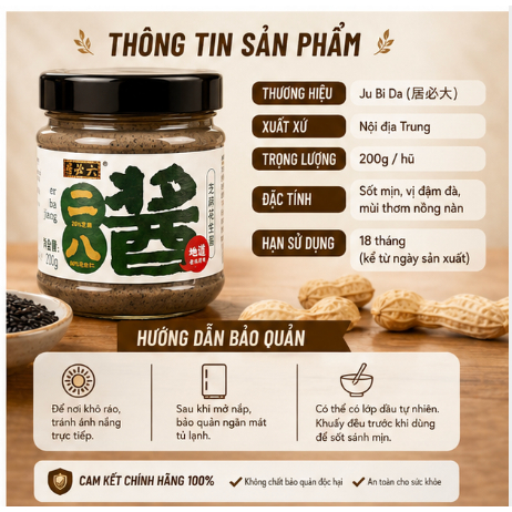 Bơ Đậu Phộng Mè Đen JU BI DA 200g Nội Địa Trung - Sốt Chấm Thần Thánh, Béo Bùi Khó Cưỡng