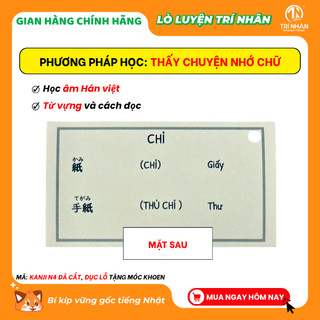 Thẻ Flashcard học Kanji tiếng Nhật N4 - Thẻ học Hán tự qua hình minh họa – Thấy chuyện nhớ chữ
