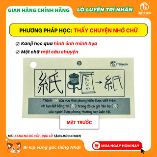 Thẻ Flashcard học Kanji tiếng Nhật N4 - Thẻ học Hán tự qua hình minh họa – Thấy chuyện nhớ chữ