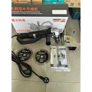 Máy cắt tường 2 lưỡi 156 không chổi than Caowang đen CE1568 3800W siêu khoẻ
