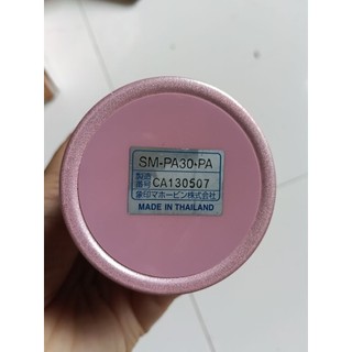 Bình Giữ Nhiệt Zojirushi 300ml