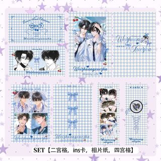 [hàng sẵn] Ngụy trang học tra/ Hộp quà tặng vuông viền tròn 30 món / 17 món 2026 Triêu Du BL Manhua