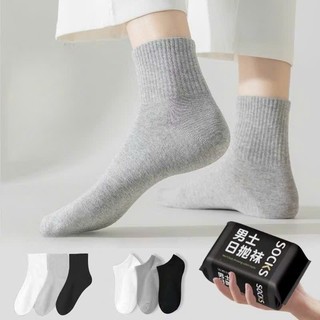 TẤT DU LỊCH TIỆN LỢI – NHẸ ÊM – DỄ MANG THEO