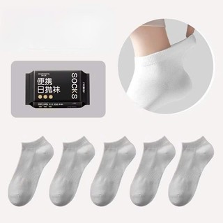 TẤT DU LỊCH TIỆN LỢI – NHẸ ÊM – DỄ MANG THEO