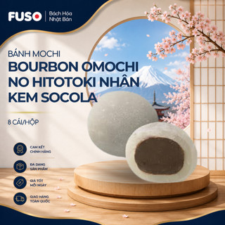 Bánh Mochi Bourbon Omochi No Hitotoki Nhân Kem Socola Dẻo Mịn Thượng Hạng (Hộp 8 Cái)