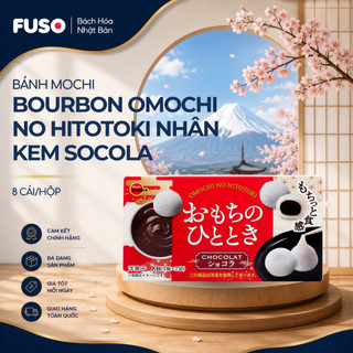 Bánh Mochi Bourbon Omochi No Hitotoki Nhân Kem Socola Dẻo Mịn Thượng Hạng (Hộp 8 Cái)