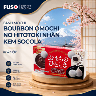 Bánh Mochi Bourbon Omochi No Hitotoki Nhân Kem Socola Dẻo Mịn Thượng Hạng (Hộp 8 Cái)