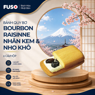 Bánh Quy Bơ Cao Cấp Bourbon Raisinne Nhân Kem & Nho Khô Thượng Hạng (Hộp 6 Cái)