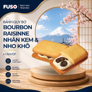 Bánh Quy Bơ Cao Cấp Bourbon Raisinne Nhân Kem & Nho Khô Thượng Hạng (Hộp 6 Cái)
