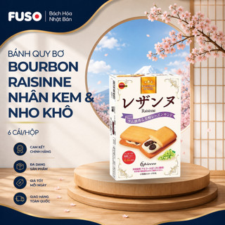 Bánh Quy Bơ Cao Cấp Bourbon Raisinne Nhân Kem & Nho Khô Thượng Hạng (Hộp 6 Cái)
