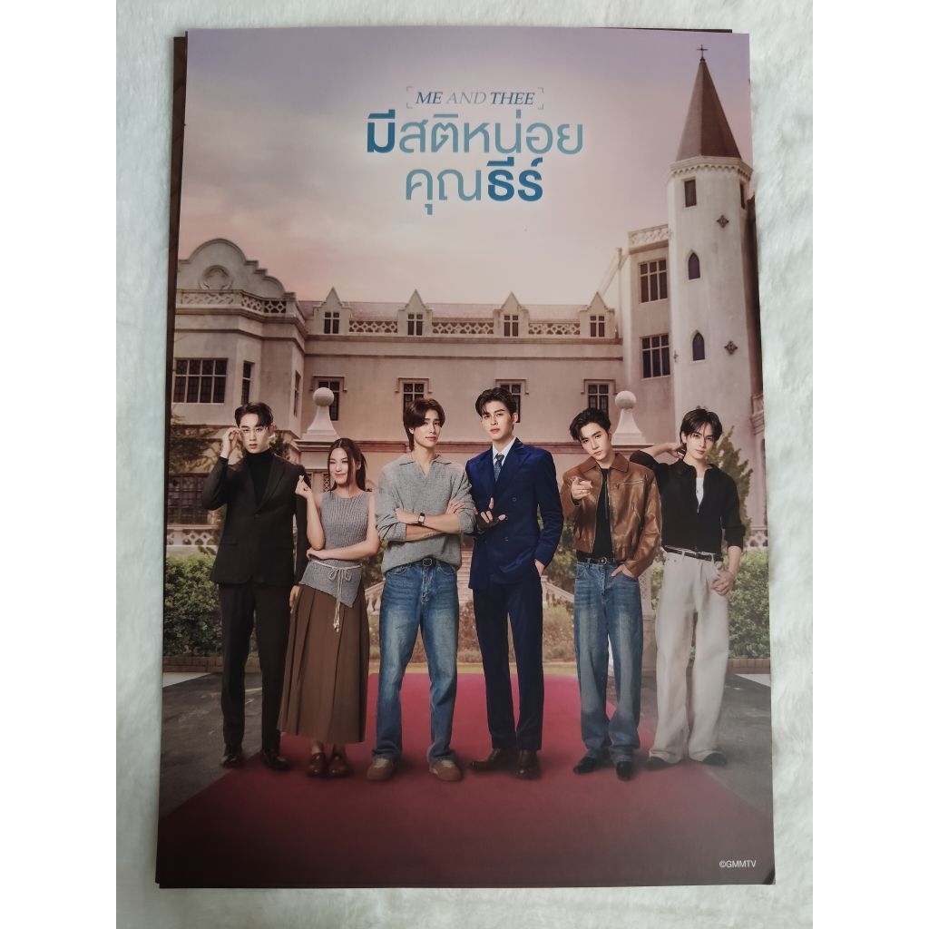 💘Card boxset Mee and Thee PondPhuwin chính hãng GMMTV 💘 | Shopee
