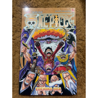 Truyện tranh - One Piece - Tập 110 - “Làn Sóng Thời Đại” - (tuỳ chọn phân loại) k seal k quà