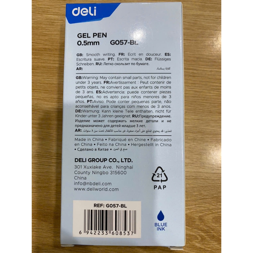 Bút Bi Gel Bấm Deli G057  Êm Trơn - Ngòi 0.5mm