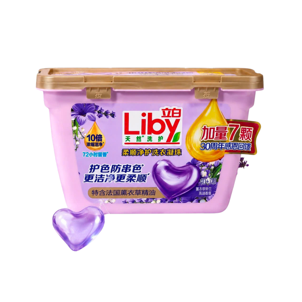 Viên giặt xả Liby 3 trong 1 siêu sạch lưu hương lâu, Hộp viên giặt quần áo làm mềm vải chống cặn (Hộp 47 viên))