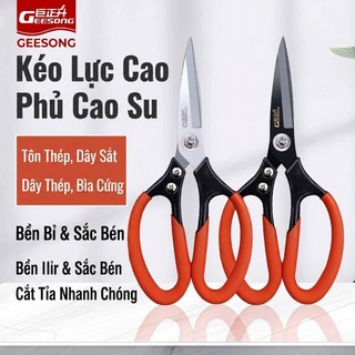 Geesong Heavy Duty Cut Metal Sheet Wire Cable Tool Đối với Trang chủ&Công nghiệp Sử dụng SK5 Scissors