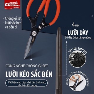 Geesong Heavy Duty Cut Metal Sheet Wire Cable Tool Đối với Trang chủ&Công nghiệp Sử dụng SK5 Scissors